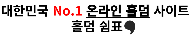 a red letter on a black background